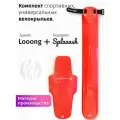 Комплект велосипедных крыльев Looong + Splaaash Красный