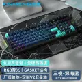 XINMENG X98PRO Механическая беспроводная RGB клавиатура navy blue