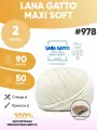 Пряжа меринос Лана гатто макси софт LG MAXI soft 2шт 978