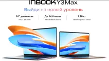 16 Ноутбук Infinix Inbook Y3 MAX AMD Ryzen 7 5825U 16/512GB Grey, Windows 11 PRO, русская клавиатура, MS Office 2021, Adobe Photoshop