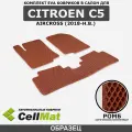 ЭВА ЕВА EVA коврики CellMat в салон Citroen C5 Aircross, Ситроен С5 Эйркросс, 2018-н. в.