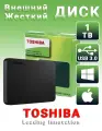Внешний жесткий диск 1000GB TOSHIBA Canvio Basics, 2.5, USB 3.0, черный