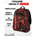 Рюкзак женский городской маленький Street RL, губы