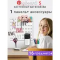 Органайзер настенный для школьника, Пегборд для канцелярии, доска с аксессуарами, белый