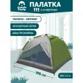 Палатка трехместная JUNGLE CAMP Easy Tent 3, цвет: зеленый/серый