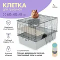 Клетка ГЕРА-1 PetTails для грызунов разборная 60 х 40 х h41, 1 этаж, светло-серая