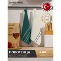Полотенца кухонные SANPA HOME набор 2шт, 40х60 cм, хлопок, с петелькой