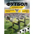 Игровой стол - футбол DFC CONCRETE ROOTS SB-ST-1480