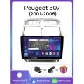 Автомагнитола Topway для Peugeot 307 , с GPS, сенсорным дисплеем, 2ГБ/32ГБ 4 ядра
