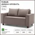Диван-кровать, диван раскладной, прямой NRAVA Lans 1580x895x880 Светло-коричневый