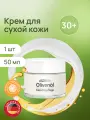 Крем для лица Olivenöl для сухой и чувствительной кожи 50 мл