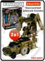 Игрушечный робот Трансформер робот джип военный 2в1 BONDIBOT Bondibon цвет зелёный фигурка для мальчиков и девочек