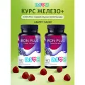 LIVS Набор мармеладных витаминов Железо Плюс, 2 упаковки по 90шт.