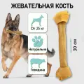 Лакомство для собак Кости жевательные узловые, 30см (пакет 5шт.), серия DENTAL, Triol 10151055