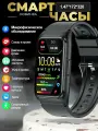 Cмарт часы с функцией измерения уровня сахара в крови, мочевой кислоты, мониторинга сердечного ритма, смарт-часы для мужчин и женщин
