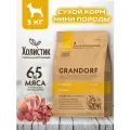 Корм для собак сухой для мелких пород Grandorf 4 вида мяса, 3кг