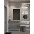 Зеркало с подсветкой в алюминиевой раме настенное ONE MARKET 110х70 см. Свет: Теплый Белый 3000К. Черное
