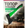 Топор с обрезиненной фибергласовой рукояткой Oasis Eco 1000 г_103010402003