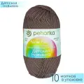 Пряжа Пехорка Детская новинка (10 шт)