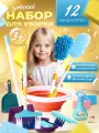 Набор для уборки детский игровой TrendToys, швабра игрушечная с ведром