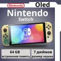 Игровая приставка Nintendo Switch Oled Zelda