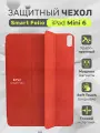 Чехол на iPad Mini 6, чехол-книжка Smart Folio для Apple защитный, ярко-оранжевый