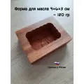 Форма для сливочного масла MD Корова 9×6×3 см