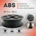 Темно-серый ABS пластик Bestfilament для 3D-принтеров 2,5 кг (1,75 мм)