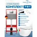 Инсталляция с унитазом 7 в 1: инсталляция Tece 9400412+унитаз Amore di Mare Delio Line Silver P203+сиденье микролифт