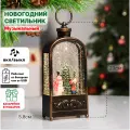 Фонарь новогодний светильник светодиодный интерьерный музыкальный с эффектом снегопада и подсветкой