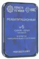 КФС №5 (реабилитация) 8 элементов