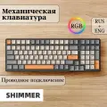 Механическая игровая клавиатура FreeWolf K3 Shimmer, (RUS), проводная