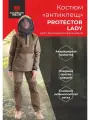Костюм женский противоэнцефалитный летний для рыбалки PROTECTOR LADY