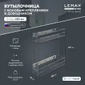 Бутылочница выдвижная Lemax prof с боковым креплением и доводчиком / В нижнюю базу 150 мм / Цвет: вулканический серый