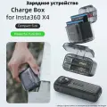 Insta360 X4 скоростное зарядное устройство+ кейс для карт памяти aMagisn