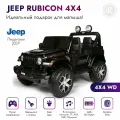Детский электромобиль JEEP RUBICON DK-JWR555, Licence, 4WD на улицу