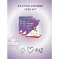 Таурин 1000 мг для сердца, зрения и повышения работоспособности 60 таблеток 3уп