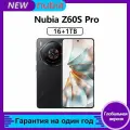 Смартфон ZTE Nubia Z60S Pro 5G 16/1TB, AMOLED, 6.78, 50MP, 8 GEN2 , черный (Black)