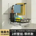 Кухонная подставка Jiexin Household Products, настенная, углеродистая сталь, 2 слоя