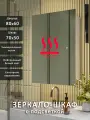 Зеркало-шкаф QTR 80*60 c нейтральной LED-подсветкой, универсальный, подогрев