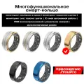 Cмарт-кольцо SR01, Smart Ring, умное водонепроницаемое; мониторинг калорий, кислорода, сна, Gold №8 (18,2 мм)