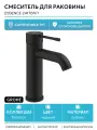 Смеситель для раковины Grohe Essence 24172KF1 Фантомный чёрный латунь Германия