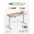 Стол компьютерный, 157х80 см, регулируемый по высоте, с электроприводом, высокий, двухмоторный, Ergostol Terra 3.0, Дуб Канзас коричневый/серебристый, письменный с подъемным механизмом