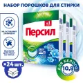Стиральный порошок Персил Свежесть от Вернель, 0,45 кг, для белого белья, 24 шт, средство для стирки