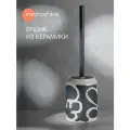 Напольный ершик Moroshka Buba&Kiki (993-309-01), ручка из металла, 11х11х41 см, цвет белый/серый