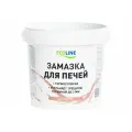 Замазка для печей ECOLINE 1,5 кг 4607130862704