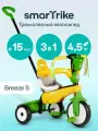 Велосипед детский трехколесный с ручкой SmarTrike Breeze S, Dino