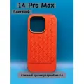 Премиум чехол для iPhone 14 Pro Max - кожаный с полной защитой экрана и камеры (коричневый)