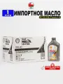Масло моторное Shell Helix Ultra 5W-40 (Оман) 1л + бирка, масло для автомобиля 550061553