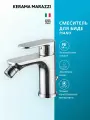 Смеситель KERAMA MARAZZI PIANO для биде, однорычажный, с донным клапаном, хром глянец, 69325KM.21.018